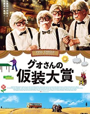 【サイマル・アカデミー中国語通訳学習記2】背中を押してくれた英語通訳者のブログ