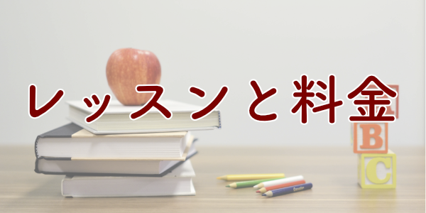 NHK「ニュースで英語術」で5分だけ英語学習