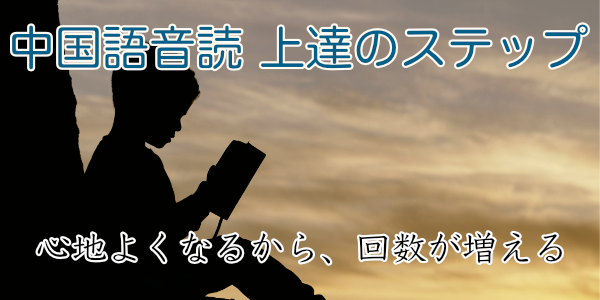 NHK「ニュースで英語術」で5分だけ英語学習