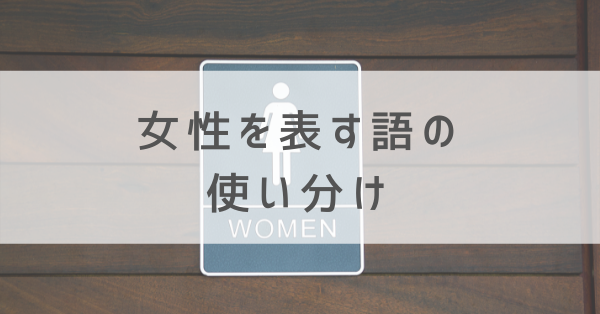 日本語の重力圏を抜け出す方法―『漢語からみえる世界と世間―日本語と中国語はどこでずれるか』