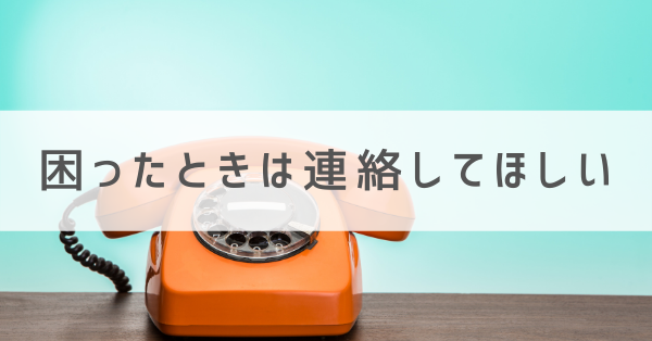 翻訳を学ぶ人は最初に読もう―『日本人に日本語を〈第1部〉翻訳者に日本語を』